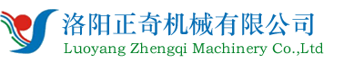 水冷電纜、液冷線(xiàn)纜、液冷充電槍、液冷源--洛陽(yáng)正奇機(jī)械有限公司